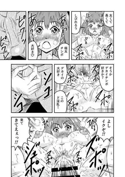 [Haracock no Manga Beya (Haracock)] Kareshi ni kawaii oppai de kitanode, Josou sa sete onnanoko o tanoshinde moratcha imashita