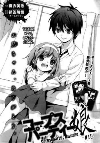 Corpse Party Musume, Chapter 15