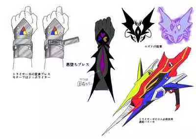 Saikyou no Seigi no Hero wa Kagami no Naka de wa Saijaku no Kaijin | The Strongest Hero of Justice is the Weakest Villain in the Mirror