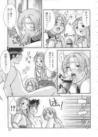 [Anthology] Chobi Hina Alpha 3 (Various)