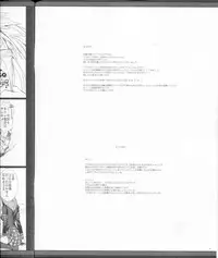 (C81) [UDON-YA (Kizuki Aruchu, ZAN)] Monhan no Erohon G★★2 no Omake no Hon (Monster Hunter)