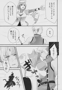 (C83) [allo (Nagashiro Rouge)] Linith no Yagai Test (Mahou Shoujo Lyrical Nanoha)