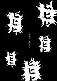 (C95) [Yokohama Junky (Makari Tohru)] Solo Hunter no Seitai WORLD 2 (Monster Hunter)