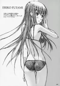 (SC38) [Happy Paranoia, Shikkokuno J.P.S. (Wanashiro Giovanna, Hasumi Elan)] ...to be "kissin' you GOD WIND (KiMiKiSS)