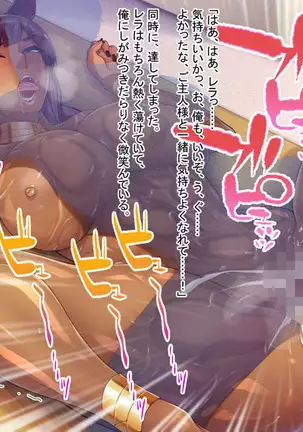 Bakunyu Kasshoku no Vacuum Sakusei♡ ~Itsudemo Dokodemo Seieki Chuunyuuchu~