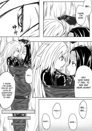 Whiser of Guidance 1-18