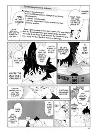 (SUPER27) [SPIELDOSE (Oyamada Chika)] Sena no Fuku o Nugasanaide (Eyeshield 21) [English] [biribiri]