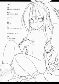 (Houraigekisen! Yo-i! 9Senme!) [Part K (Hitsujibane Shinobu)] Zuihou To Hatarakanai Teitoku (Kantai Collection -KanColle-)