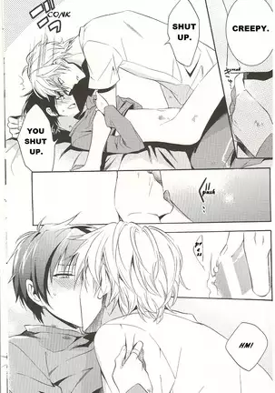 An Unavoidable Story