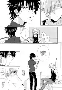 Kizuna 10 ni Natte mo Shinai