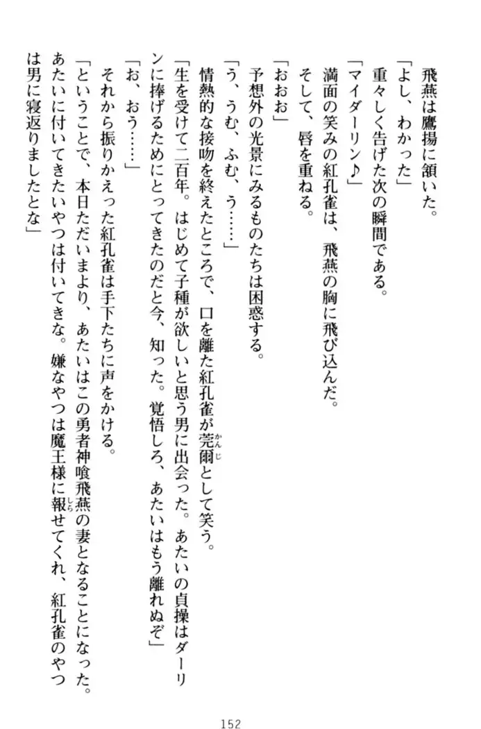 エロくてニューゲーム!