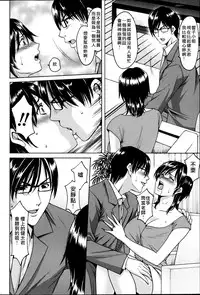 [Hoshino Ryuichi] Saimin Choukyou Gakuen Ch. 1-8 [Chinese] [Den個人漢化]