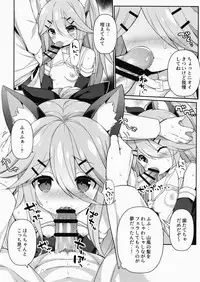 (Houraigekisen! Yo-i! 29Senme!) [Gakushokutei (Watanon)] Yamakaze-chan no Abunai Maint Jijo (Kantai Collection -KanColle-)