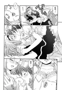 [Daibokki Hana] Motto &er Girls