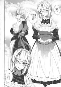 (COMITIA124) [Metro Notes (Tsumetoro)] Shinshi Tsuki Maid no Sophie-san 1