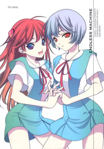 (C77) [Amezaru + Amezibaku] ENDLESS MACHINE (Neon Genesis Evangelion)