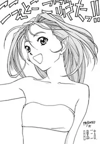 (C48) [Shokoraramu (various)] DUMMY EYES (various)