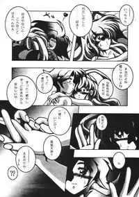 [Seishun No Nigirikobushi!] Favorite Visions (Sailor Moon)