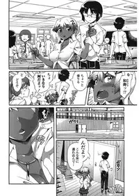 [Sakai Nayuta] Haiyoru Imouto [Digital]