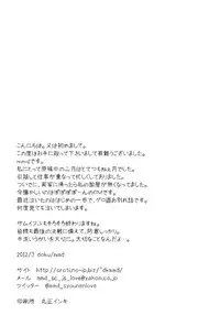 [doku (mmd)] Mahou Shounen