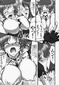 (C75) [AXZ (Hamon Ai)] Angel's stroke 22 Datenshi Gekitsui (Mahou Shoujo Lyrical Nanoha)
