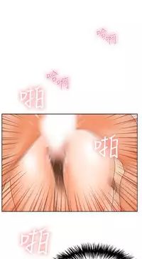 peng you de qi zi：you ni zai de jia 朋友的妻子 ch.1~7 [Chinese]中文