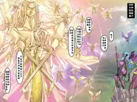 [pinkjoe] Kuromajo no Koukotsu 2 [Chinese] [这很恶堕汉化组]