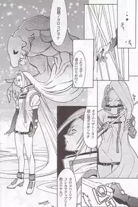 (C59) [METAL (Various)] MODEL Special 12 (Various)