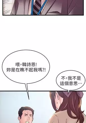 (周7)弱点 1-68 中文翻译(更新中)