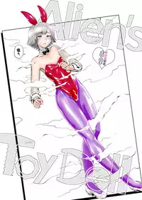 [Zenra QQ] Alien's ToyDoll [Chinese] [管少女汉化]