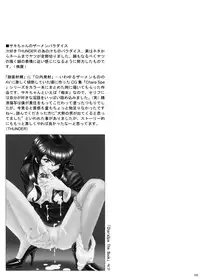 [U.R.C (Momoya Show-Neko)] U.R.C Maniax 4 (Dynasty Warriors, Sakura Taisen)