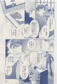 MAGAZINE BE×BOY 2015-04