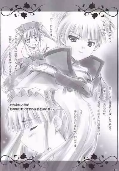 (C84) [ZiP (Moekibara Fumitake)] Lhasa III (Various)