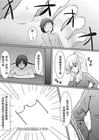 [NeonSign (DRE)] Neon's Report - Fukugougata Shukushou Gas no Kouka Sokutei | 复合型缩小瓦斯测定 [Chinese] [LXL个人汉化] [Digital]