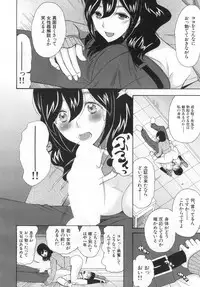 COMIC Mugen Tensei 2019-06