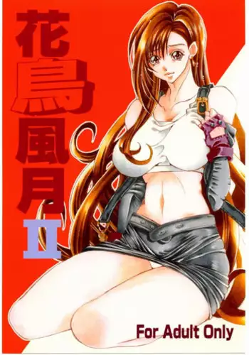 [Sasha Forest (Kawakami Takashi, Itou Nozomi)] Kachou Huugetsu II (Final Fantasy VII)