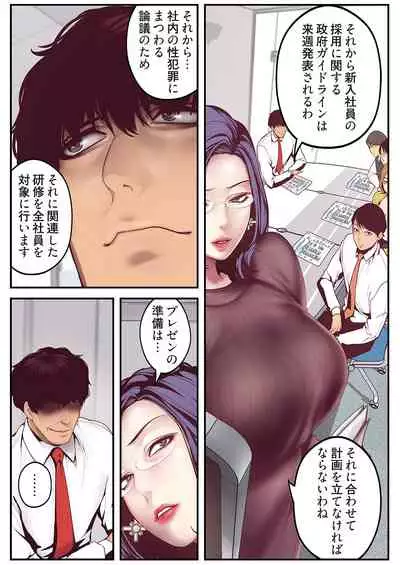 すばらしき新世界(フルカラー)【特装版】 1