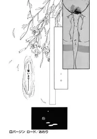 [Utatane Hiroyuki] COUNT DOWN