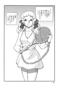 (C77) [SUPLEX (Amaki Ichiko)] Mi shusei kamitsuki SUPLEX (Various)