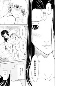 [OKAWARI] Bijin na Haha to Tsuyoki na Classmate