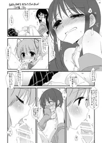 [Koruri-ya (Koruri)] Strawberry Milk Ribbon Parfait (Puella Magi Madoka Magica) [Digital]