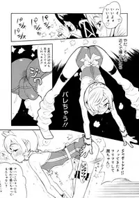 [Anthology] Shin Shota Naburi Series - Yamete! Oneechan