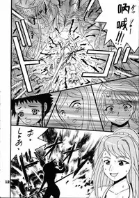 (C67) [Shioya (Shioya Maico)] HiME RABU (Mai-HiME)