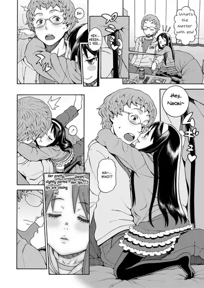 Okocha MAX | Child MAX