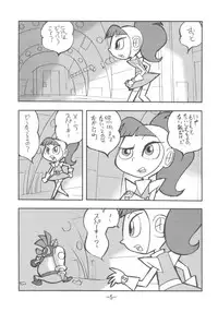 [UNION OF THE SNAKE (Shinda Mane)] psychosomatic counterfeit vol. 3 (Atomic Betty)