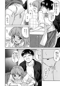 [Nagare Ippon] Doubles [Decensored]