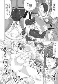 (C82) [nWa (Various)] NEO-QUEENDOM Vol. 6