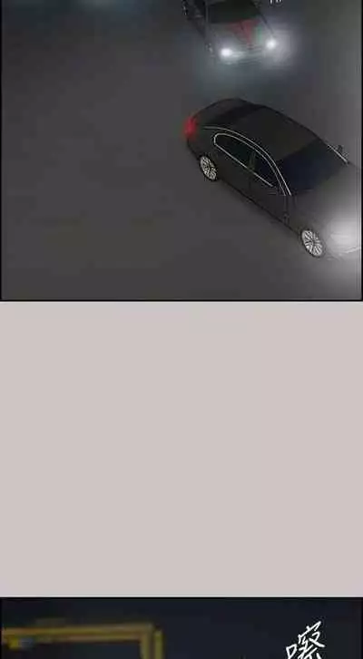 MAD:小姐與司機- 1-57