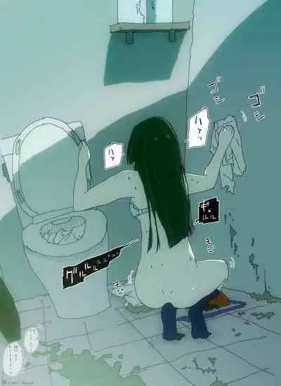 Ijimekko ga Ijimerarekko no Mae de Omorashi