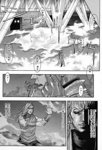 [Kotobuki Kazuki] Tenkai Kouro 5